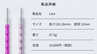 小顔スティックLara 21LTmeZ8Z7L.jpg_BO30,255,255,